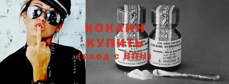 Cocaine Columbia  Бугульма 