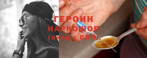 MDMA Богородицк