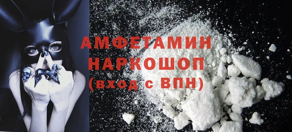 MDMA Богородицк