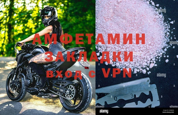 ALPHA-PVP Абинск