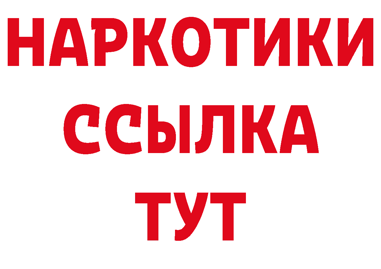 Купить закладку сайты даркнета какой сайт Бугульма